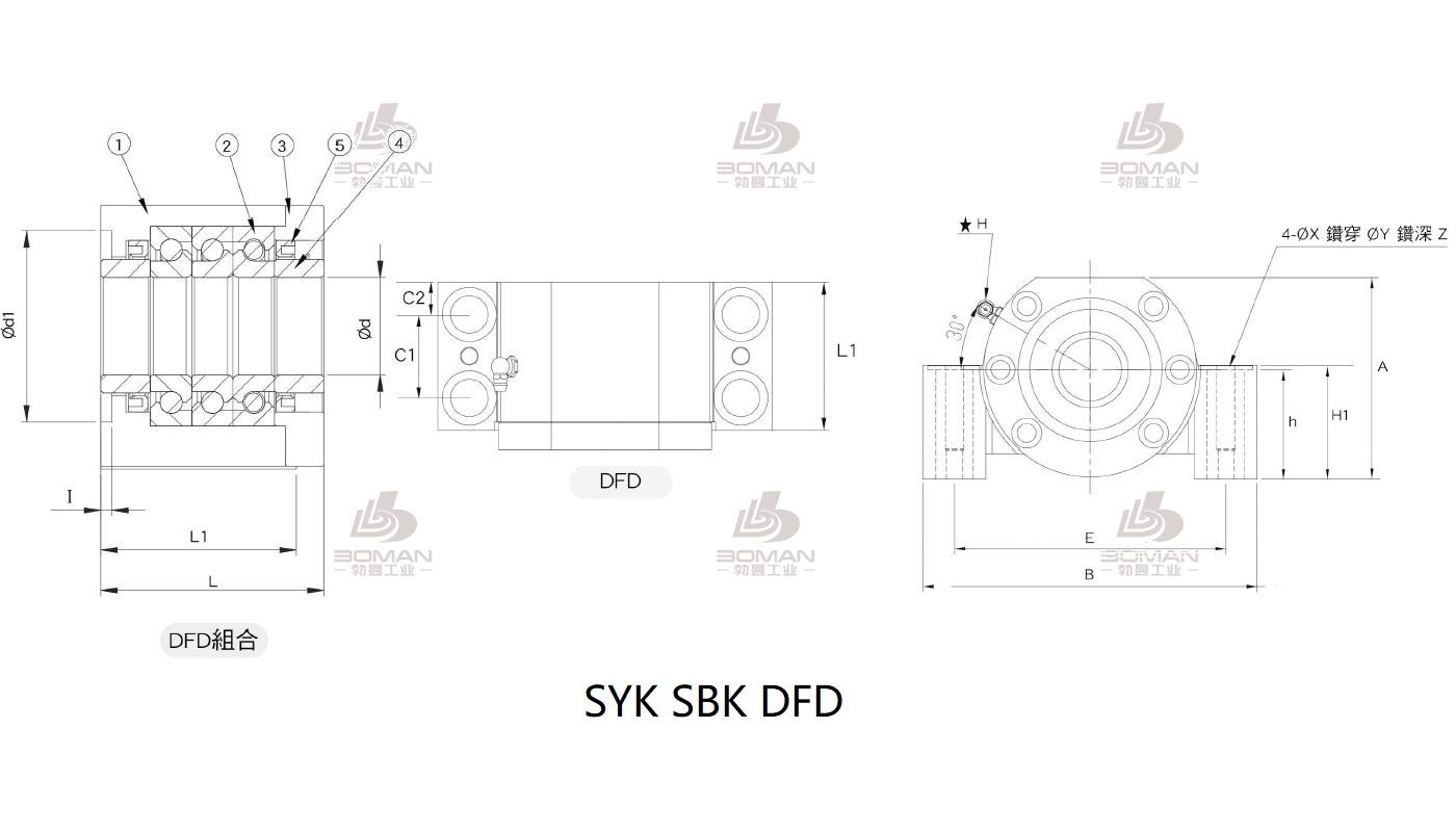 SYK MBCS30-H syk品牌丝杆支撑座